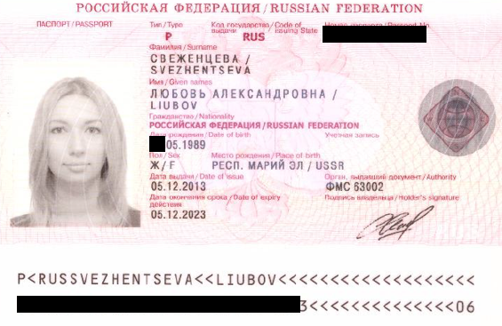 Russian Payeer UBO Liubov Svezhentseva