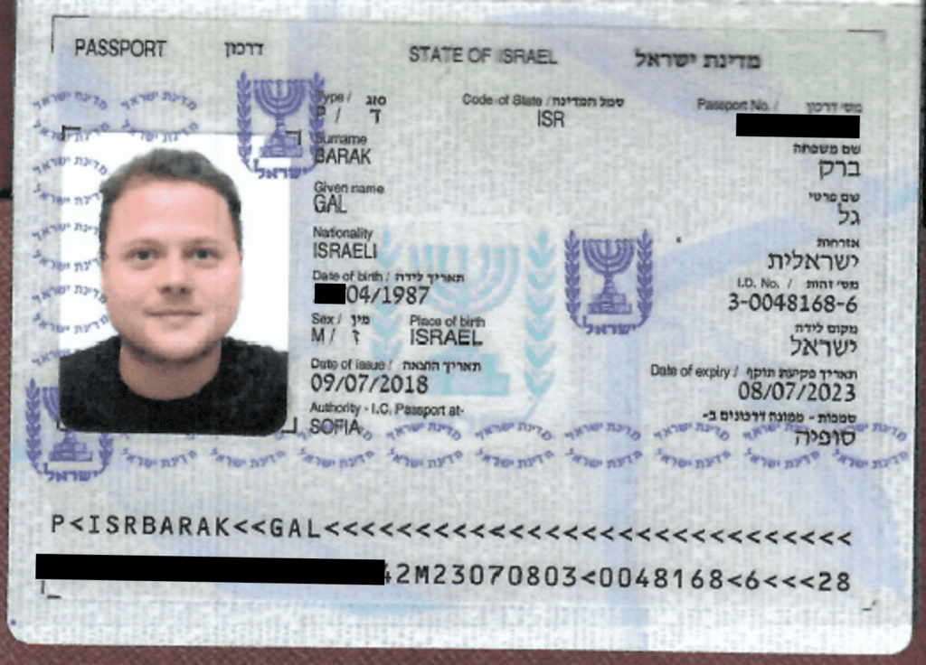 Gal Barak passport