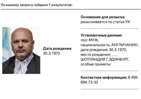 Russian authorities issue arrest warrant against ICC prosecutor Karim Khan